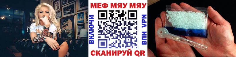 Где купить наркотики Волчанск Героин Меф ГАШ Каннабис Галлюциногенные грибы