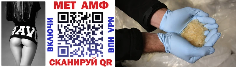 где купить   Волчанск  Амфетамин 98% 