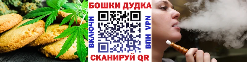 Cannafood марихуана купить наркотик kraken Волчанск