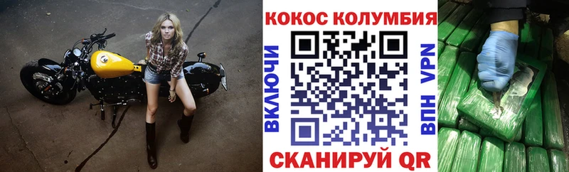 продажа наркотиков  Волчанск  КОКАИН 98% 