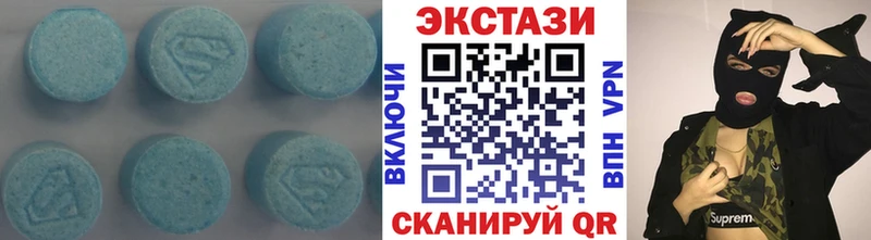 ЭКСТАЗИ ешки  Волчанск 