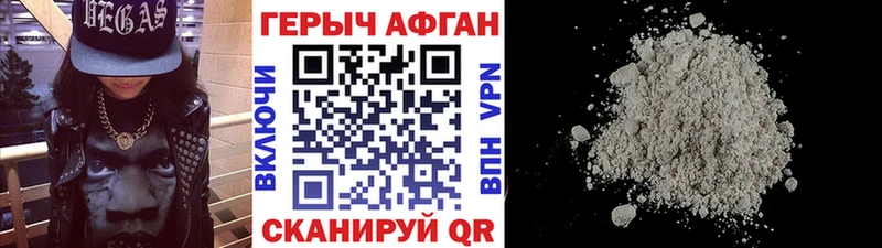где купить Волчанск Героин гречка