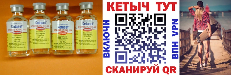 где продают   Волчанск  omg ссылки  Кетамин ketamine 