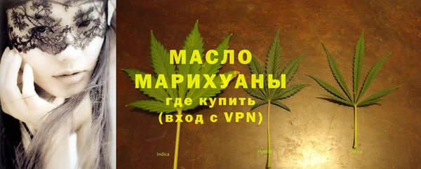 MDMA Premium VHQ Сосновоборск