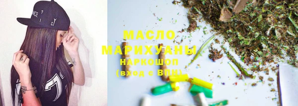 PSILOCYBIN Сосновый Бор