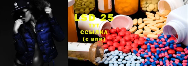 герыч Белокуриха