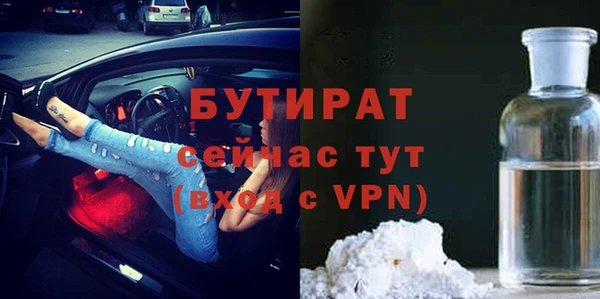 винт Беломорск