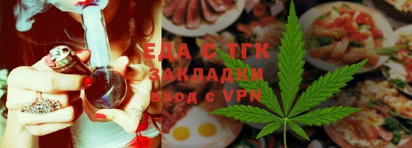 эйфоретик Белоозёрский