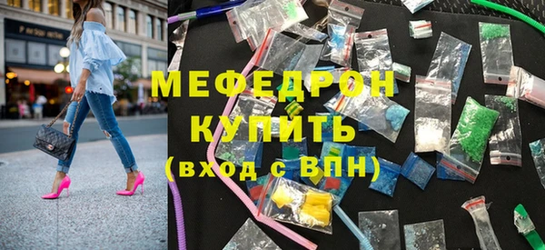 винт Беломорск