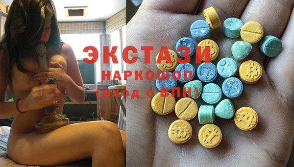 эйфоретик Белоозёрский