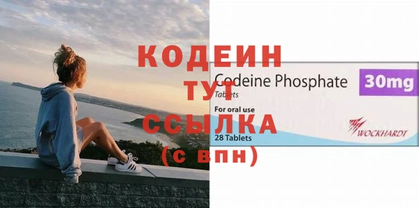 эйфоретик Белоозёрский