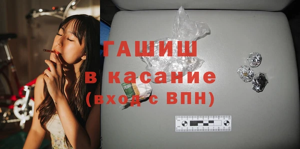 герыч Белокуриха