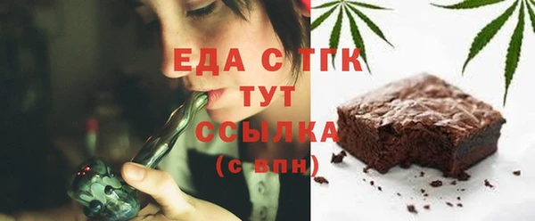 герыч Белокуриха