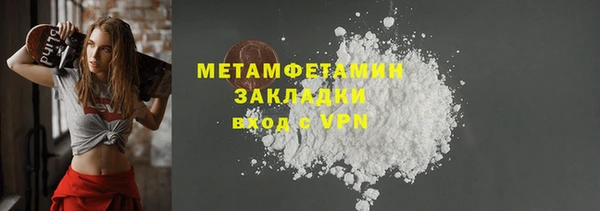 герыч Белокуриха