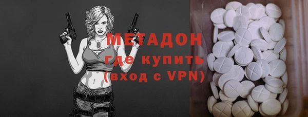 винт Беломорск