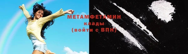 винт Беломорск