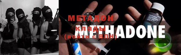 герыч Белокуриха