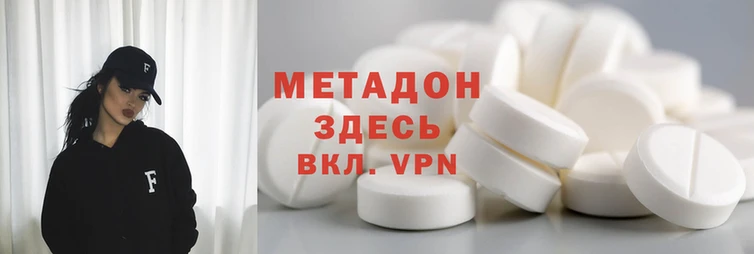 винт Беломорск