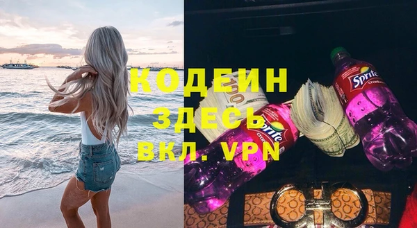 винт Беломорск