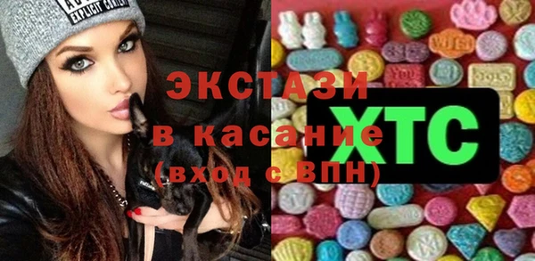 герыч Белокуриха