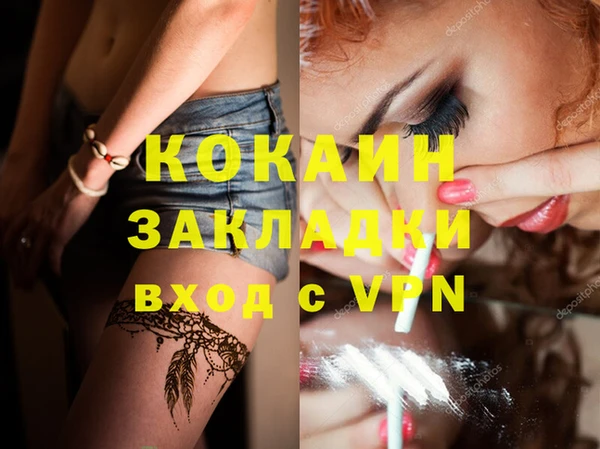 эйфоретик Белоозёрский
