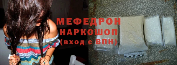MDMA Premium VHQ Сосновоборск