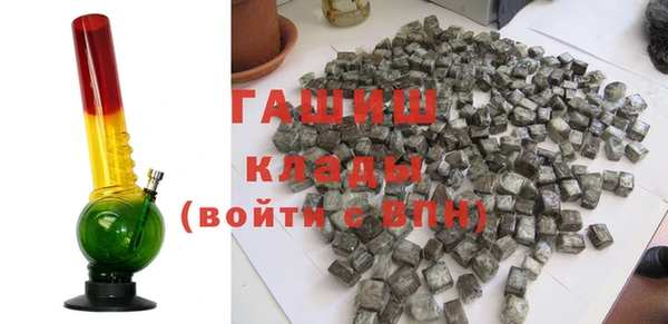 герыч Белокуриха