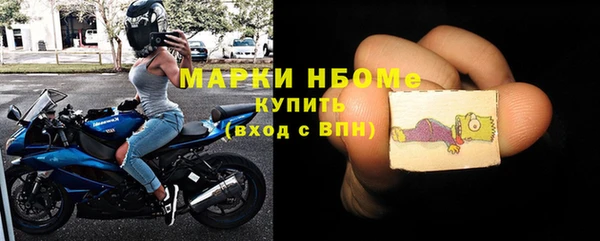 винт Беломорск