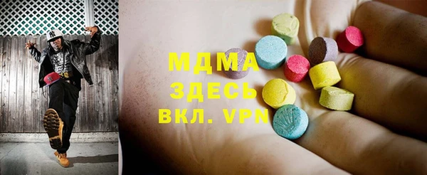 эйфоретик Белоозёрский