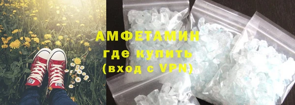 эйфоретик Белоозёрский