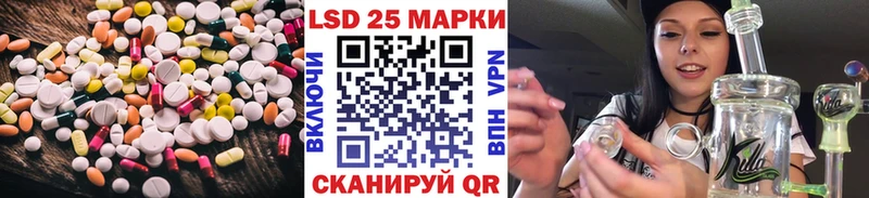 ЛСД экстази кислота наркотики Волчанск