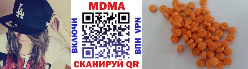 МДМА VHQ  купить наркоту  Волчанск 
