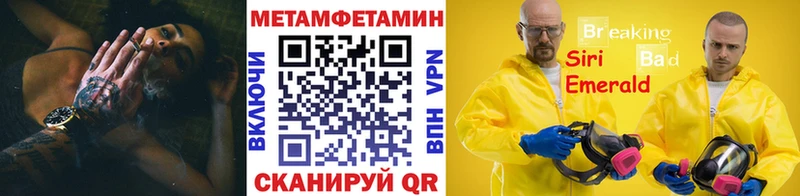 Первитин винт  KRAKEN маркетплейс  Волчанск 