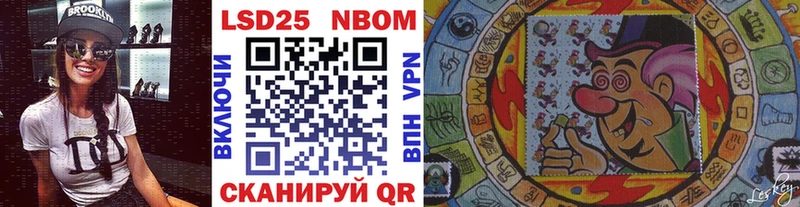 Марки NBOMe 1,8мг  Волчанск 