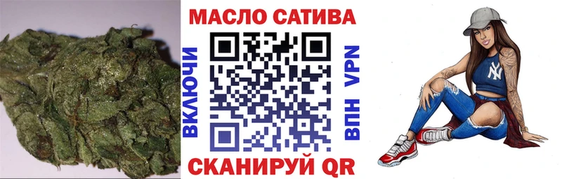 гидра как войти  цены наркотик  Волчанск  ТГК THC oil 