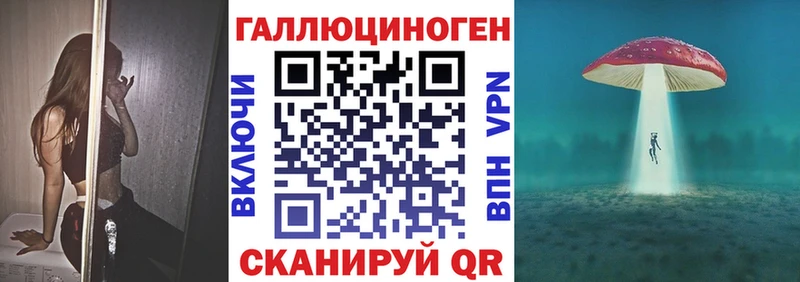 Галлюциногенные грибы MAGIC MUSHROOMS Волчанск