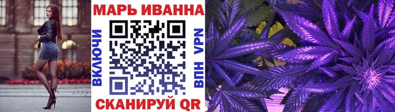 Бошки Шишки LSD WEED купить наркоту Волчанск